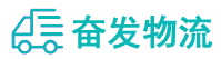 中山到嘉善县物流公司